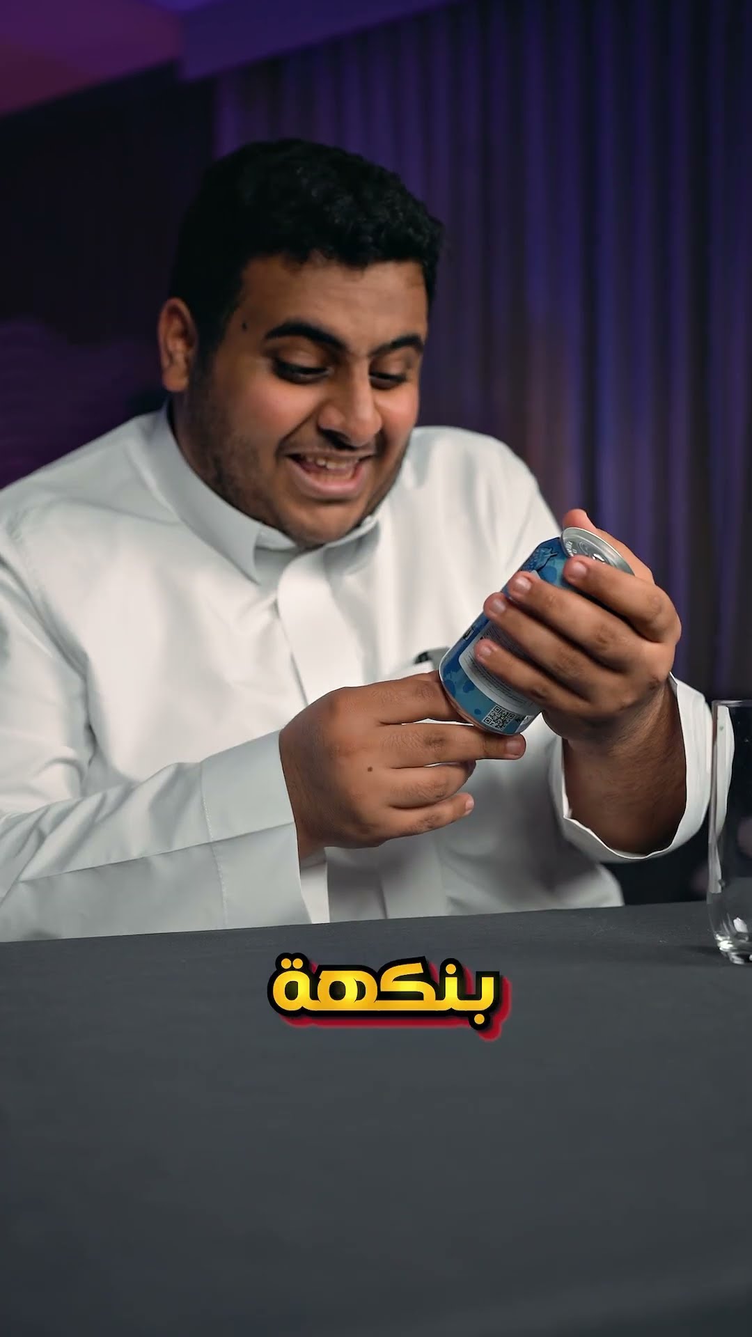 مشروبات غريبة ??